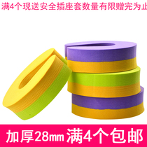 Childrens thickened safety door Carmen block Baby door Carmen plug Childrens anti-pinch hand door Carmen clip protection 1