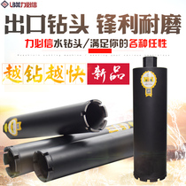 Jinyxi rhinestone drill bit concrete diamond fast dry air conditioning wall hole opener water drilling rig water drill
