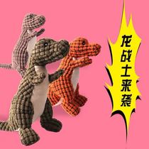 Dog toy small dog plush golden retriever dog BB dinosaur sound Teddy big dog puppies big dog bite-resistant tremble