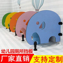Kindergarten toilet partition toilet urine baffle cartoon anti-bete waterproof partition childrens urinal baffle