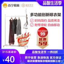 Colorful years floor drying rack coat rack removable hanger multifunctional clothes rack