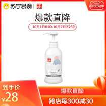 Good baby baby bottle tableware cleaning fluid cleaner to purify fruit and vegetable residues 400ml