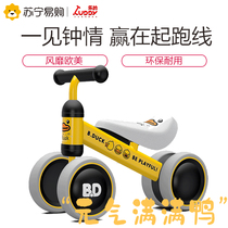 luddy childrens balance car slide car Baby slide car Toddler car stroller twist car slide car