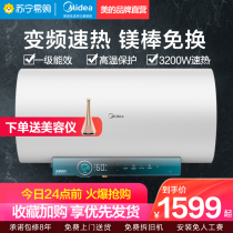 Beauty electric water heater Electric household speed thermal power saving 60 80 liters washroom water storage life free of change magnesium stick JA5