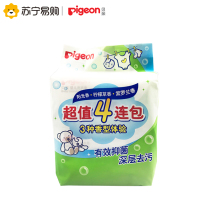 (Bei pro 391) baby soap Family clothes newborn baby special clothes diaper soap phosphorus free