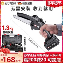 Wifera 455 Lithium Electric Saw Small Handheld Electric Saw Household Rechargeable Outdoor Logging Electric Saw Electric Chain Saw