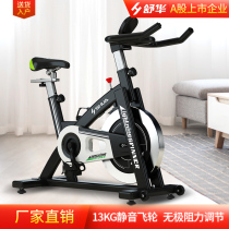 SHUA Shuhua spinning bike Household indoor mute exercise bike Bicycle fitness equipment SHB3656S