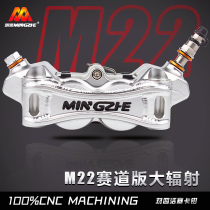 Ming and Zhejiang refit manufacturers directly supply M22 track version large radiation to four-piston caliper electric vehicle brake refit pump