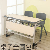 Desk and chair training table junior high school tutoring class school student classroom household single double lift hot sale
