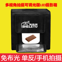Dimming LED studio set Taobao small mini soft light box 40CM shooting shadow light box Photo light props