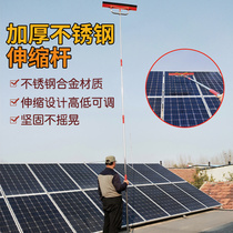 Photovoltaic panel cleaning tool solar panel cleaning brush cleaning mop photovoltaic module maintenance cleaning dust removal