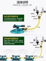 Sprinkler head automatic sprinkler shower spray fruit tree water vegetable field watering watering water gun village automatic adjustment