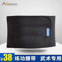 Large Code Belt Care Belt Plus Fat Increase Mens 200 Catty Special Sports Beam Belt Fitness Running Hair Sweating Warm