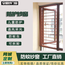 Suzhou custom floating window anti-barrier aluminum alloy doors and windows invisible mosquito screens anti-theft window screen diamond screen window screen