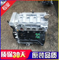 Mazda Primavera 323 HFS zm1.6 fp1.8 479Q 483q engine