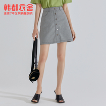 Handu Yishe 2020 Summer New Thin Houndstooth A-line skirt with hip skirt female RJ5059 Jubilee