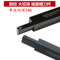 Large depth of cut for face grooving MGFHR STFCR L2020 2525M11 Arc grooving tool holder T40 T30 5
