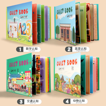 Enlightenment Quiet Book Kindergarten Cognitive Teaching Aids Children Handmade Early Teaching Materials Bag Puzzle Toy Paste Book