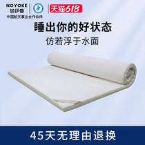 Neymann Memory Cotton Mattress Slow Rebound Student Dormitory Slow Rebound Sponge Mattress Subtatami Single Bed Mat