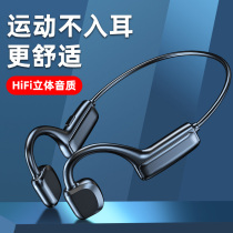 Xia Xin does not enter the ear 5 1 Bluetooth headset binaural driving wireless head wear hanging ear headset sports bone conduction concept super long standby battery life male Lady 2021 New Noise reduction high face value
