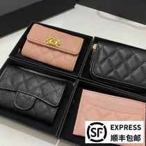 Female dermis Leather Rhombus small fragrant wind card bag one-piece caviar zipped mini-card with zero wallet short wallet