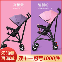 Ultra light portable baby stroller easy folding can sit on baby umbrella car Children small bb out trolley summer