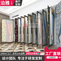 Curtain display rack Wall cloth sample display rack Pull pull push pull rotating wallpaper Diatom mud multi-functional vertical floor-to-ceiling