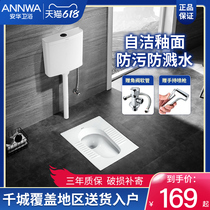 Anhua squatting toilet squatting pit home toilet potty deodorant toilet tank set squat toilet potty