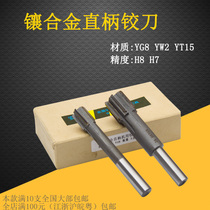 Andylong inlaid alloy straight shank hinged knife M20 1M20 1M20 3M20 4M20 4M20 5M20 6M20 9 6M20 spot