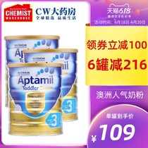 Aptamil / Alta USD baby milk powder 3-stage 900g3 can milk powder imported from Australia