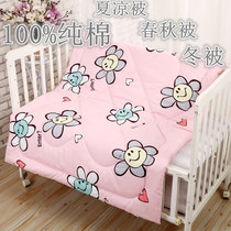 Childrens quilt summer cool quilt Spring and Autumn Winter Baby Cotton air conditioning by baby package kindergarten nap quilt