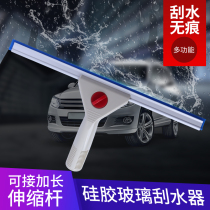 White cloud long handle glass wiper telescopic rod extended glass wipe cleaning glass tool aluminum alloy silicone scraping