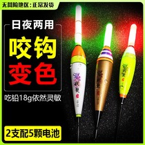 Apo Afar Throw Light Fishing Electronic Fish Bleachate Noblebite Hook Discoloration Big Things Sea Pole Road Slip Rafting Poles Exclusive Float