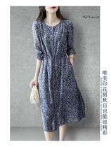 Elegant and elegant 2021 new Monaco starry sky printed lace-up slim seven-point sleeve dress for women