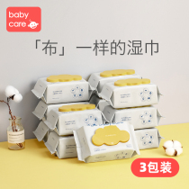 babycare Baby Wipes Baby Hand Mouth Wet Wipes Fart Wipes Wipes Wipes 80 Puff * 3