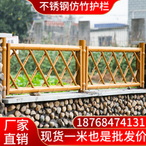  Stainless steel imitation bamboo guardrail Outdoor fence fence Villa garden courtyard metal fence Rural imitation bamboo guardrail