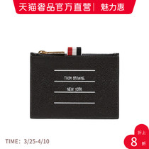 THOMBROWNE TOM BROWN TB CHARCOAL GREY LEATHER LOGO STYLE ZERO WALLET