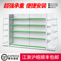 Supermarket shelf display rack commissary convenience store pharmacy shelf snacks free combination multi-layer maternal and child Display rack