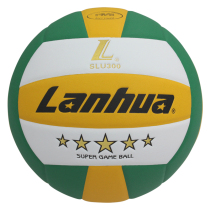 Lanhua volleyball examination authorized Shanghai Lanhua volleyball gold five-star super soft competition volleyball SLU300