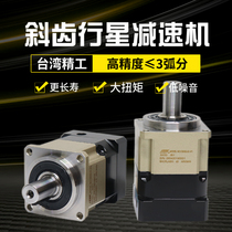 High precision helical gear planetary reducer AB62 90 115 with servo motor motor 400W750W1 5KW