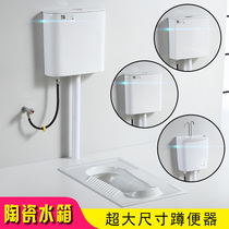 Household king-size oversized squat toilet with cover Squat pit squat toilet stool with wash basin Ceramic water tank