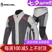 RICHA motorcycle motorcycle mens and womens riding clothes summer breathable mesh clothes racing clothes fall-proof knight clothes set