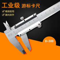 Industrial grade oil label vernier caliper high precision stainless steel mini height depth gauge 0-150-300mm
