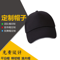 Spring outing hat custom sun hat travel hat advertising hat custom logo printing student activity hat volunteer hat