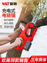 YAT Ate 4332 Lithium Chainsaw Rechargeable Electric Chain Saw Household Forestry High Power Mini Chain Saw Logger