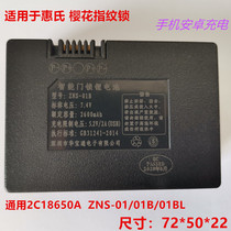 Automatic Smart Fingerprint Lock 5-pin lithium battery 2C18650A suitable for Wyeth fingerprint lock
