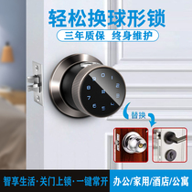 Indoor room wooden door Smart fingerprint lock Home bedroom door Office Hotel apartment replace ordinary spherical lock