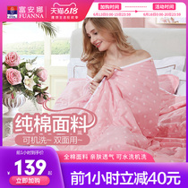 Fuanna summer cool quilt pure cotton summer quilt thin quilt single double air conditioning quilt Summer Cotton spring and autumn quilt core