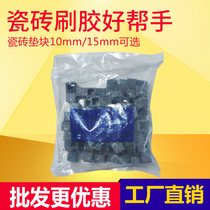 Tile Cushion Backgum Plastic Cushion Block Marble Block Cushion Tile Binders Glue Grain Small Stick Brush Glue Cushion Block