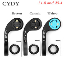 CYDY mountain bike code scaffold Jiaming Beruteng Blackbird Wahoo sinking code table extension rack